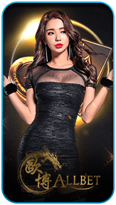 allbet
