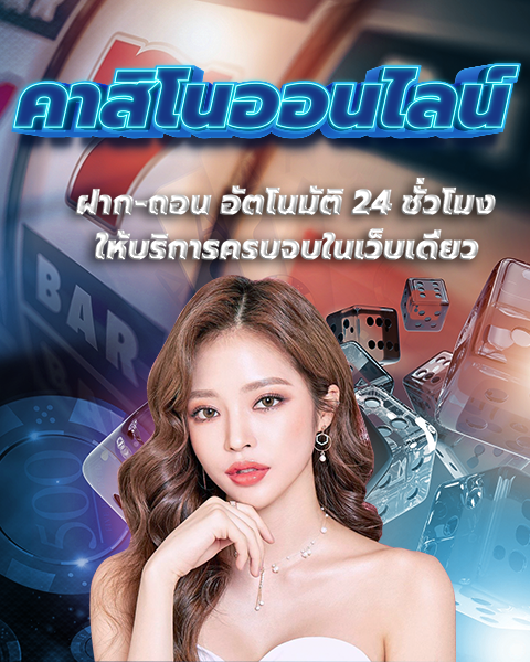 banner vrbet89 (th) mb